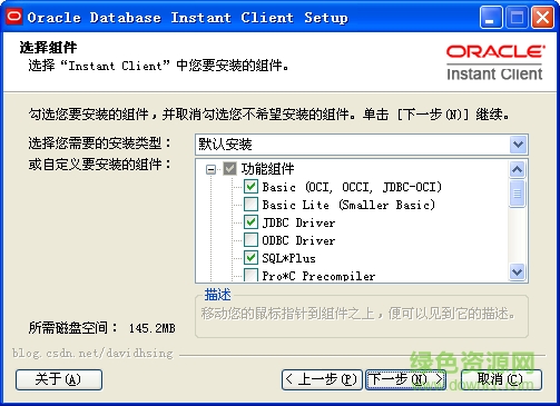���������ݿ�Oracle Database Instant Client 11g����
